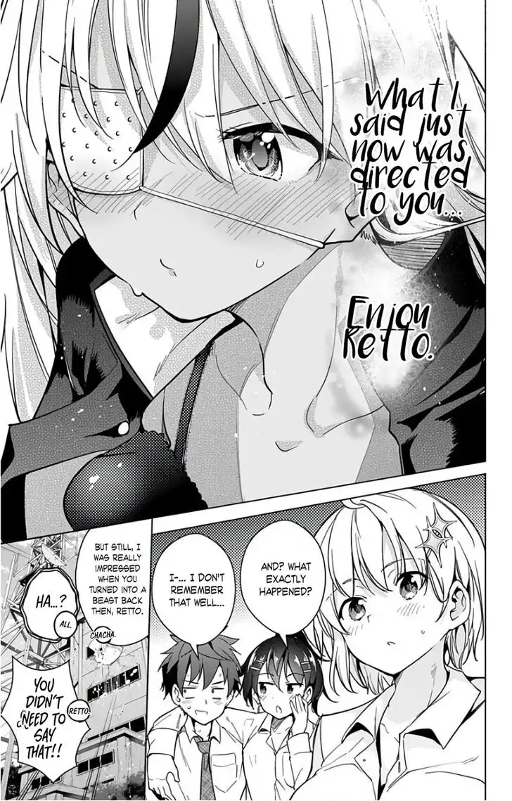 Dokyuu Hentai HxEros Chapter 15 42